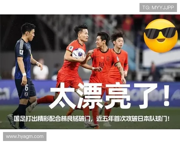 黄政宇破荒!国足 2025 首球诞生,运动战破门点燃希望 黄政宇破荒!国足 2025 首球诞生,运动战破门点燃希望