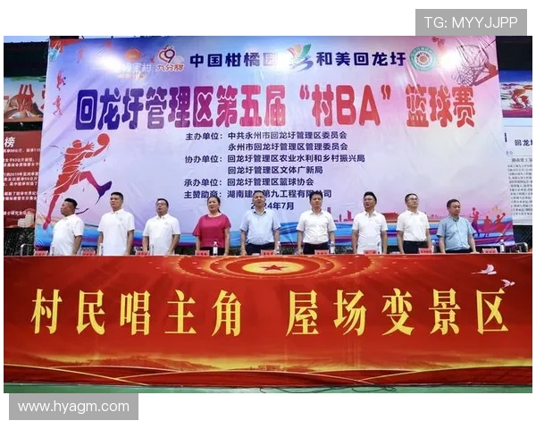 沈变卫冕!沈阳铁西 “厂 BA” 巅峰对决燃爆今夏 沈变卫冕!沈阳铁西 “厂 BA” 巅峰对决燃爆今夏