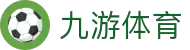 九游（NINE GAME）体育·官方网站-引领未来的智能体育科技新纪元